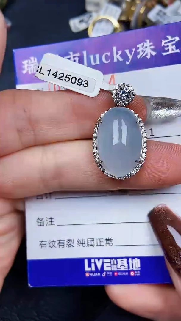颈饰银S925镶嵌翡翠8064