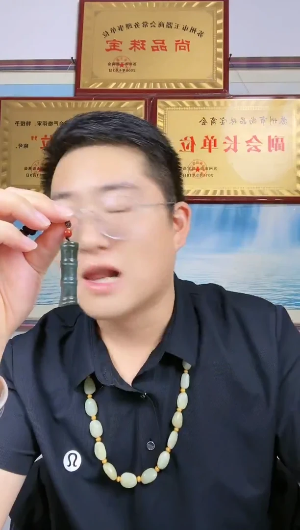 颈饰未镶嵌和田玉3[ZHUJIE ]