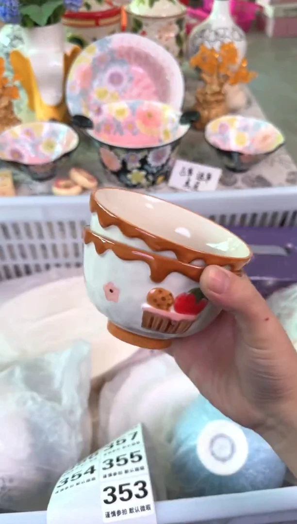 瓷片353默认微瑕15包邮库存1件