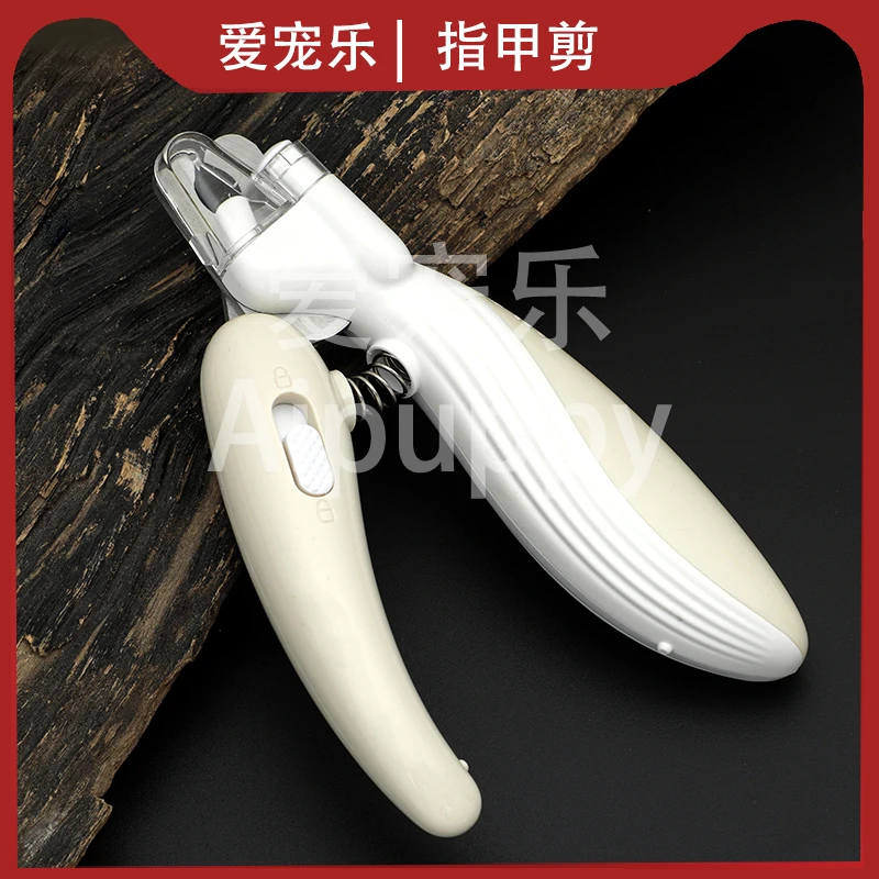 【LED灯 防飞溅】宠物指甲剪