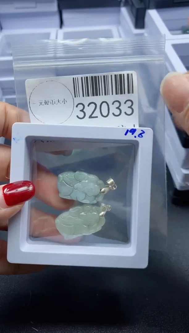 【闪购商品】翡翠吊坠(不含链)未镶嵌32033