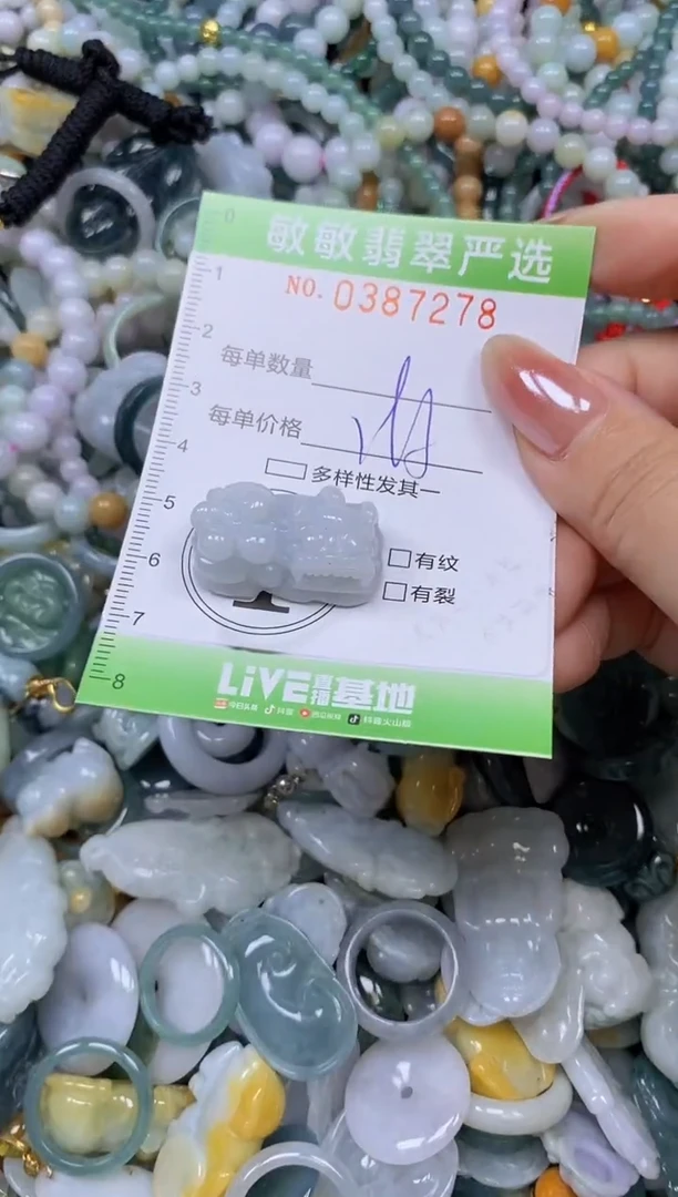 颈饰未镶嵌翡翠闪购0387278