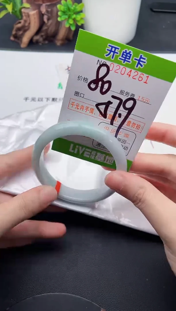 未镶嵌手镯翡翠61天然翡翠A货