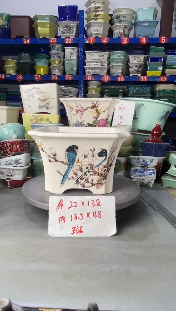 【闪购商品】紫砂914瑕疵