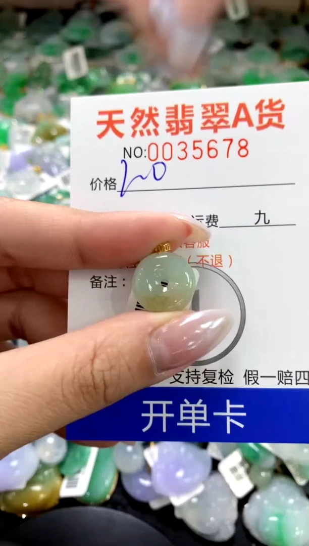 颈饰18K金镶嵌翡翠1111111111111111