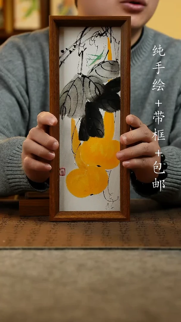 国画原创纯手绘国风国画摆台：画芯+画框12.5*31.5