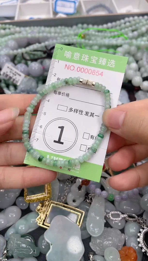 颈饰未镶嵌翡翠142