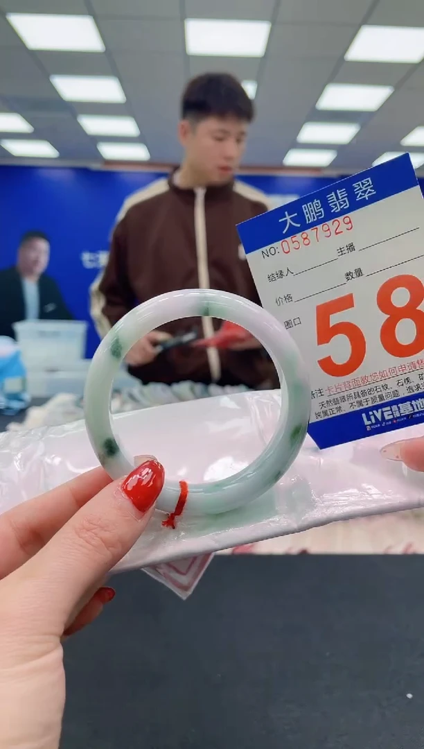 未镶嵌手镯翡翠AAAAAAAAAA