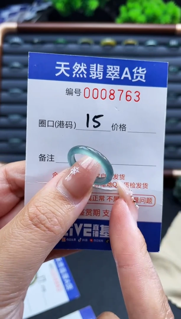 未镶嵌戒指翡翠戒圈