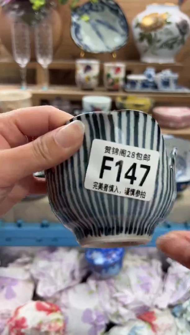 瓷片嘉**?      F147