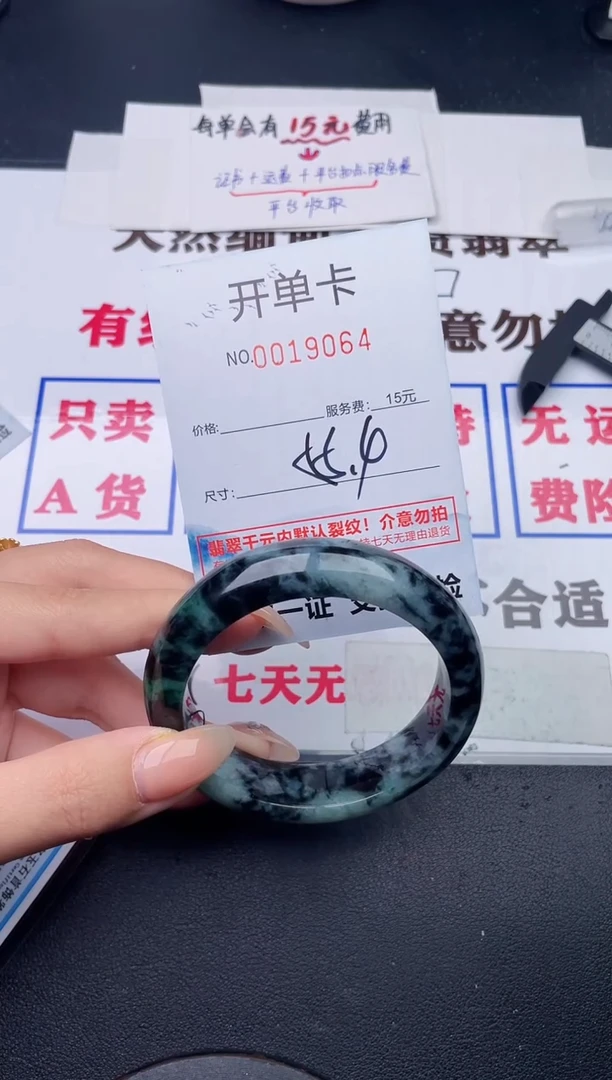 未镶嵌手镯翡翠l****?64