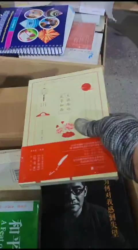 天涯渐远见字如面 微瑕微瑕