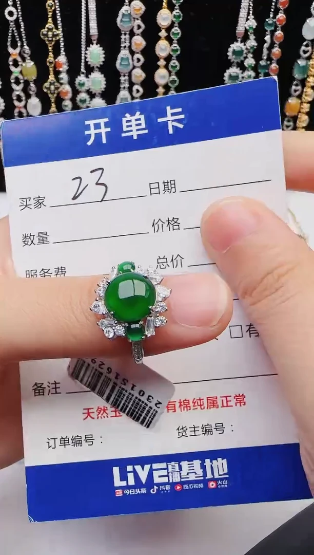 【闪购商品】翡翠戒指银S925镶嵌1231231231