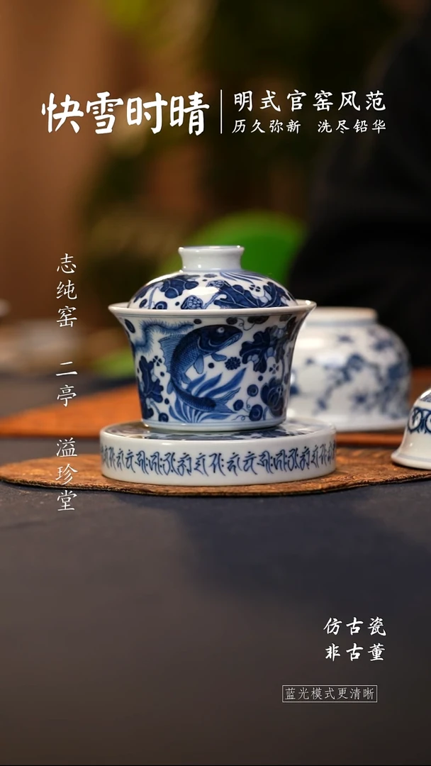 都****1@@预售景德镇陶瓷快雪时晴鱼藻三才盖碗