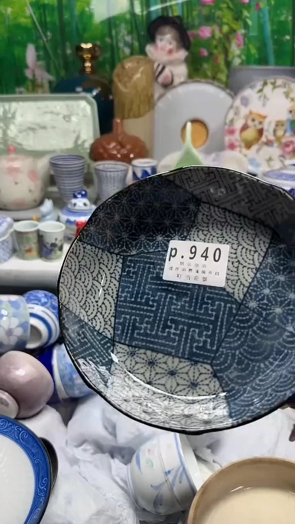 瓷乐*940gggggggggg