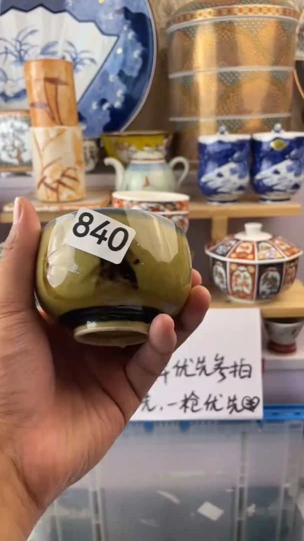 瓷片840瓷器瓷器瓷器