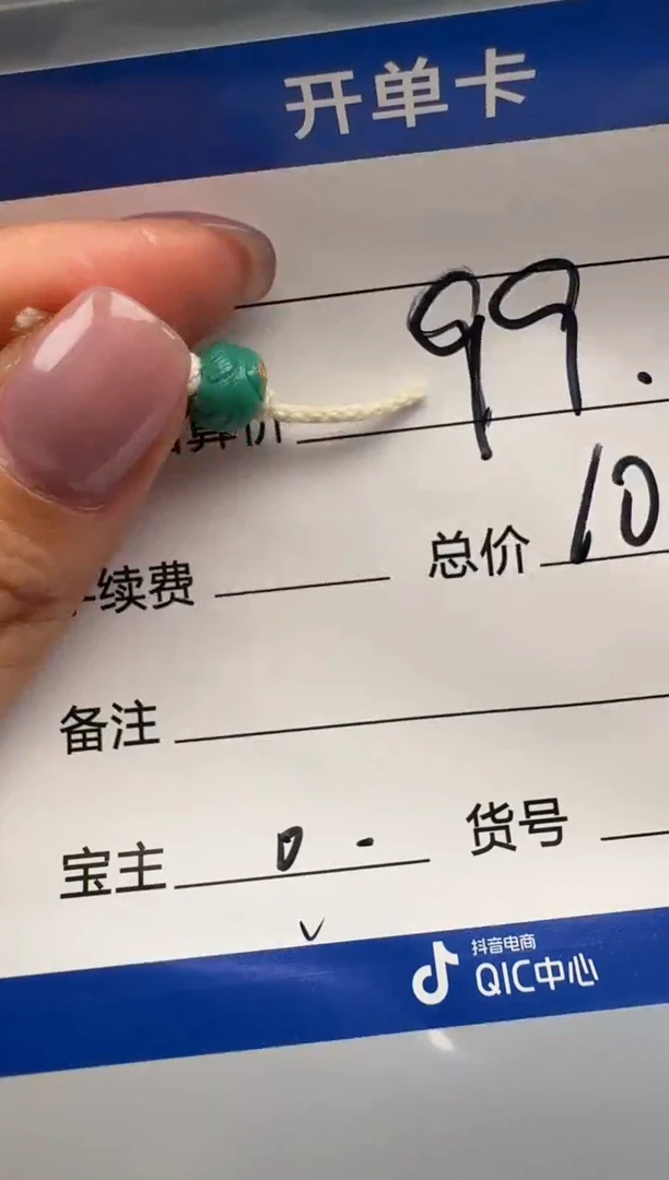 未镶嵌绿松石配饰配饰云***处配饰配饰