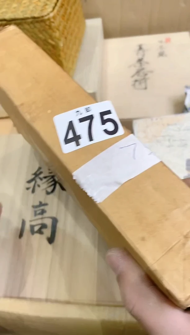 【闪购商品】瓷片475茶茶茶茶茶茶茶茶茶茶茶茶茶茶茶茶