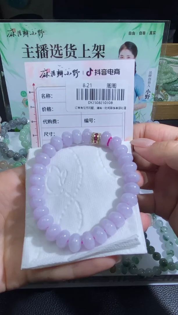 翡翠未镶嵌颈饰天然翡翠A货108