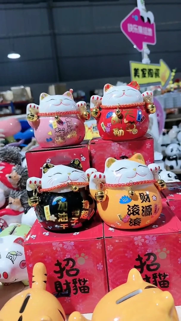【闪购商品】瓷片4个招财猫微瑕 凑满20元包邮