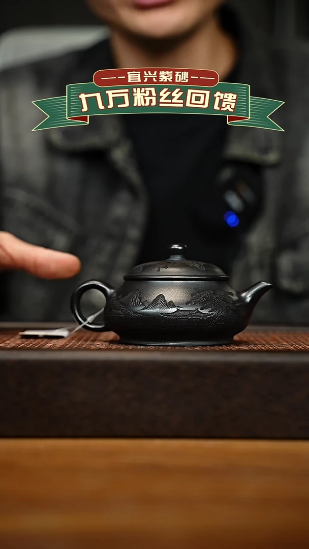 茶壶紫砂宜兴原矿 半手工 紫砂壶 容量160cc