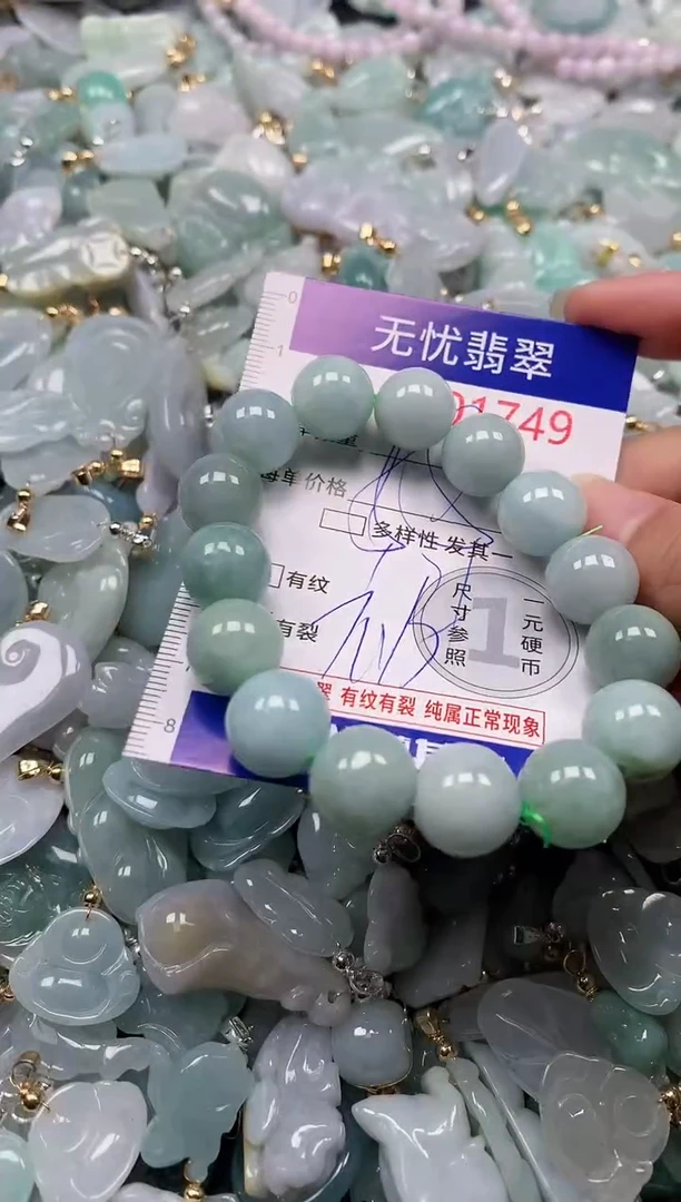 吊坠(不含链)未镶嵌翡翠1749
