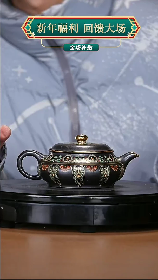 【闪购商品】宜兴原矿高端紫砂