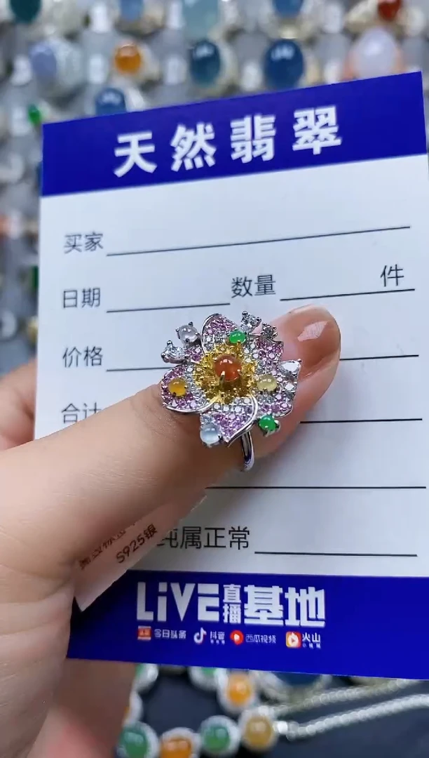 翡翠戒指银S925镶嵌0049