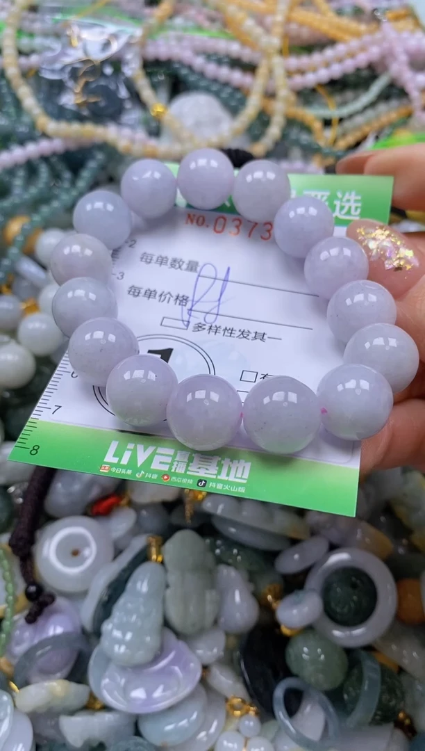 颈饰未镶嵌翡翠闪购0373728