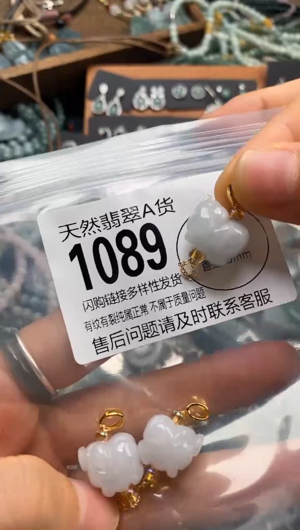 翡翠未镶嵌颈饰多样性发其一1089