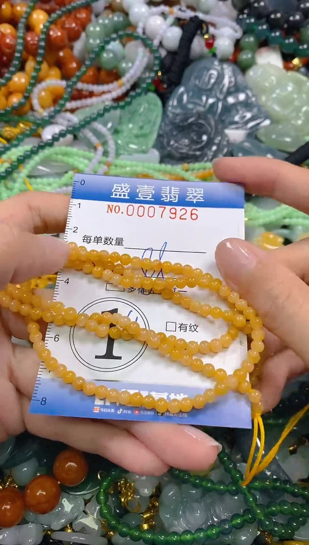 颈饰未镶嵌翡翠闪购0007926