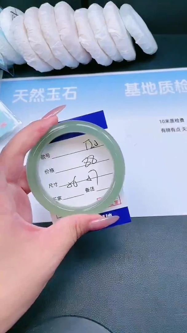 未镶嵌手镯石英质玉25T20-56