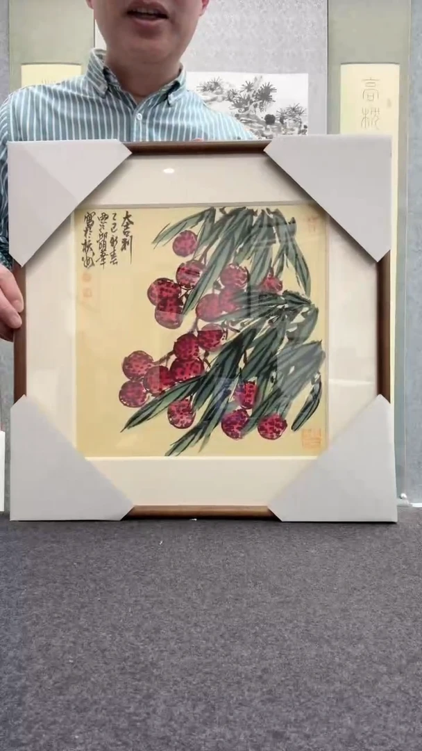 【闪购商品】书法邱明华