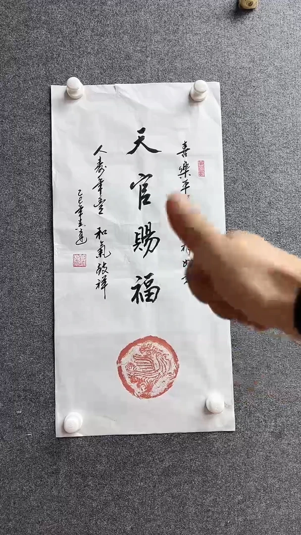国画书画报艺术臻选