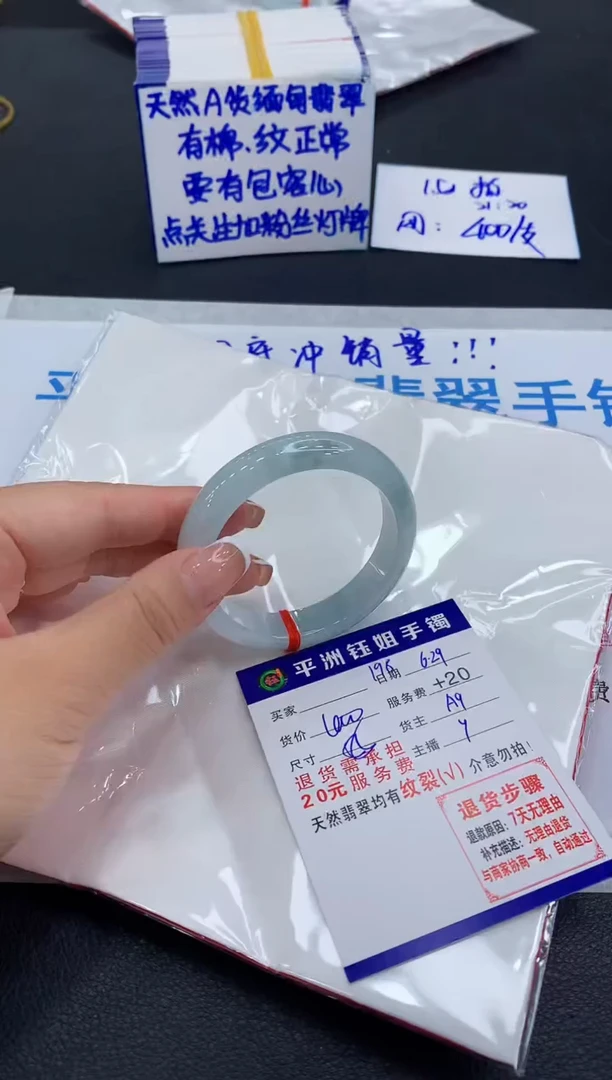 翡翠手镯未镶嵌1111111111