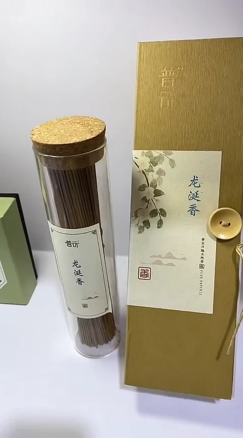香篆1龙涎香200克线香+荷塘夜色卧香炉