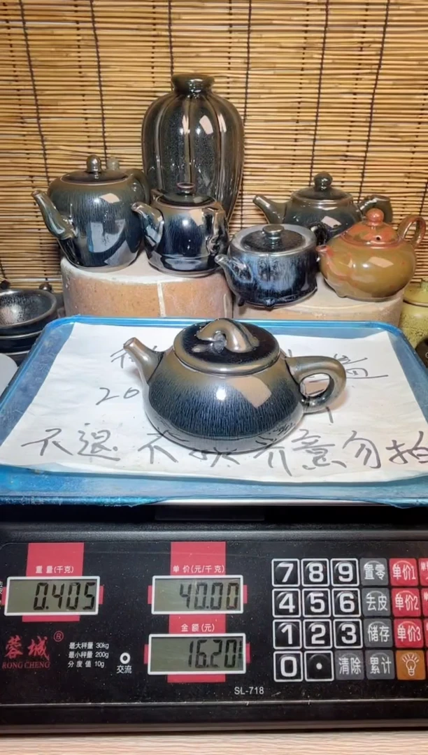 【闪购商品】茶盏建窑建盏微瑕建盏