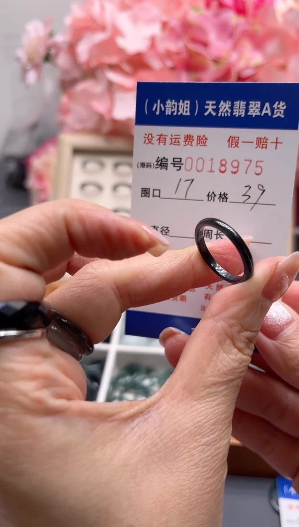 【闪购商品】翡翠戒指未镶嵌    18975