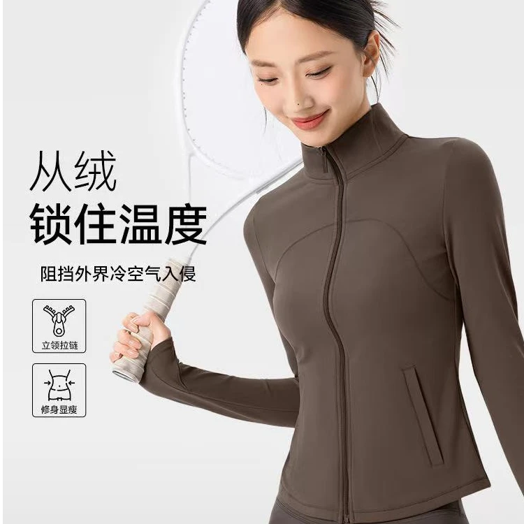 GWDWG5681 秋冬新款加绒拉链立领修身外套运动健身瑜伽厚款上衣