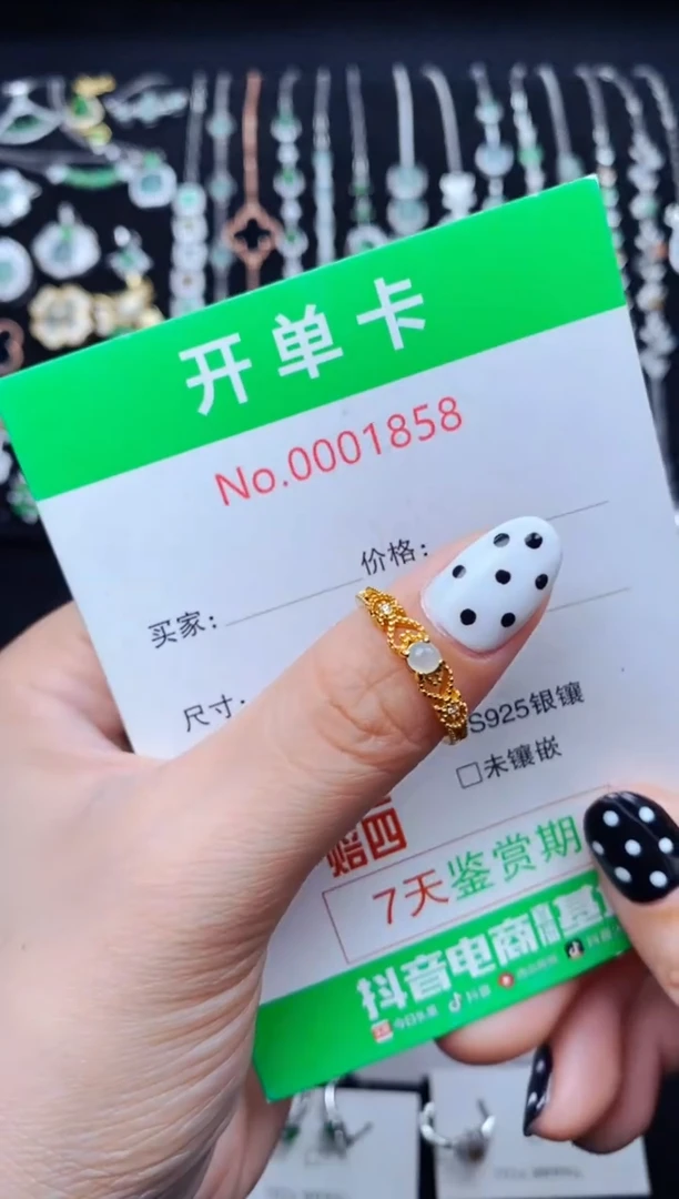 银S925镶嵌戒指翡翠1858