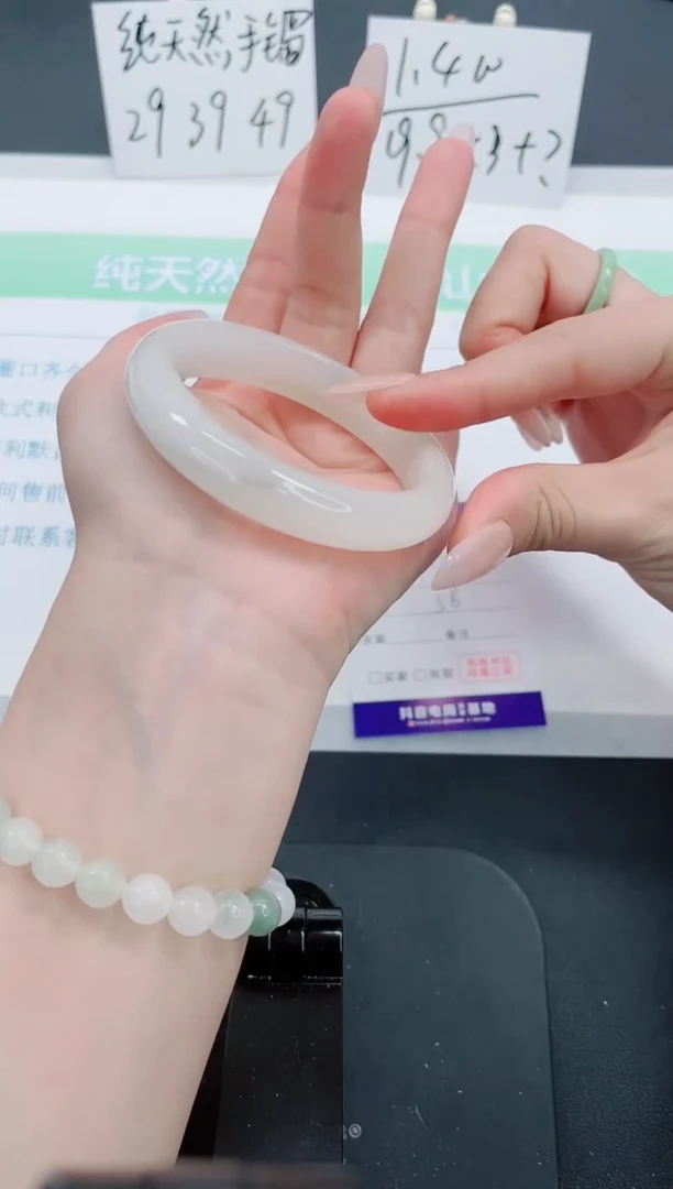 【闪购商品】石英质玉手镯未镶嵌159号-56圈