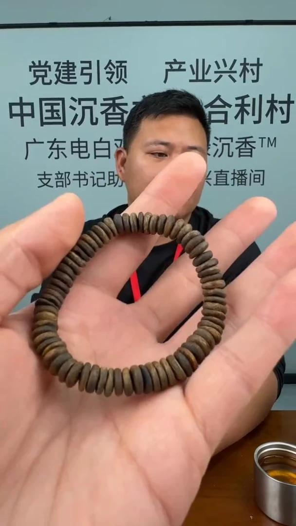 沉香手串奇楠沉香沉水算盘珠单圈多样性发一8-II