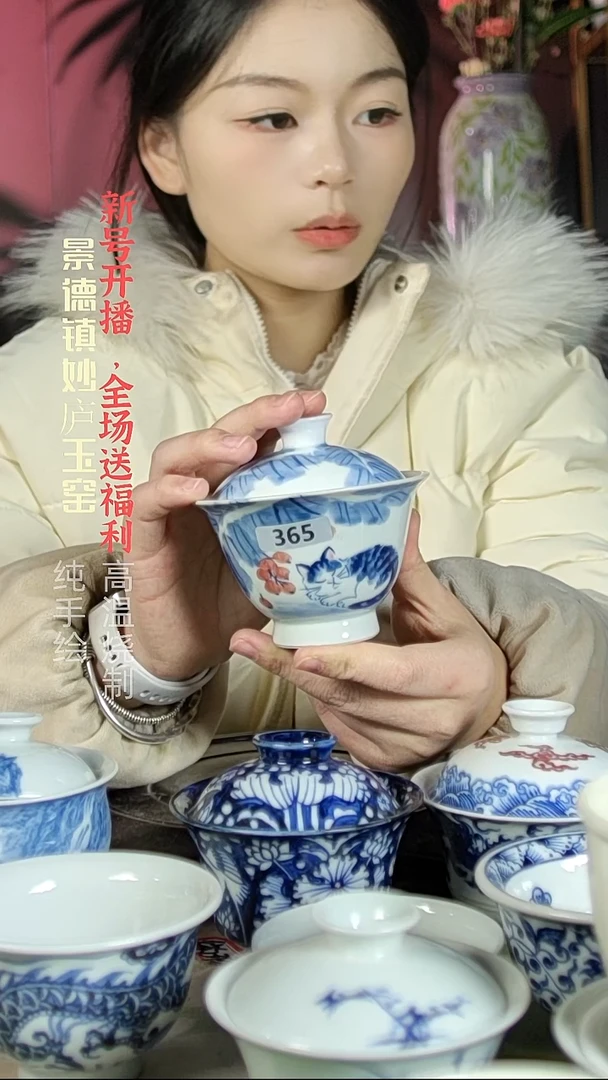 盘陶妙庐玉窑高足斗笠盖碗365微瑕