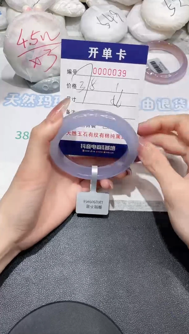 【闪购商品】玛瑙/玉髓手镯未镶嵌39
