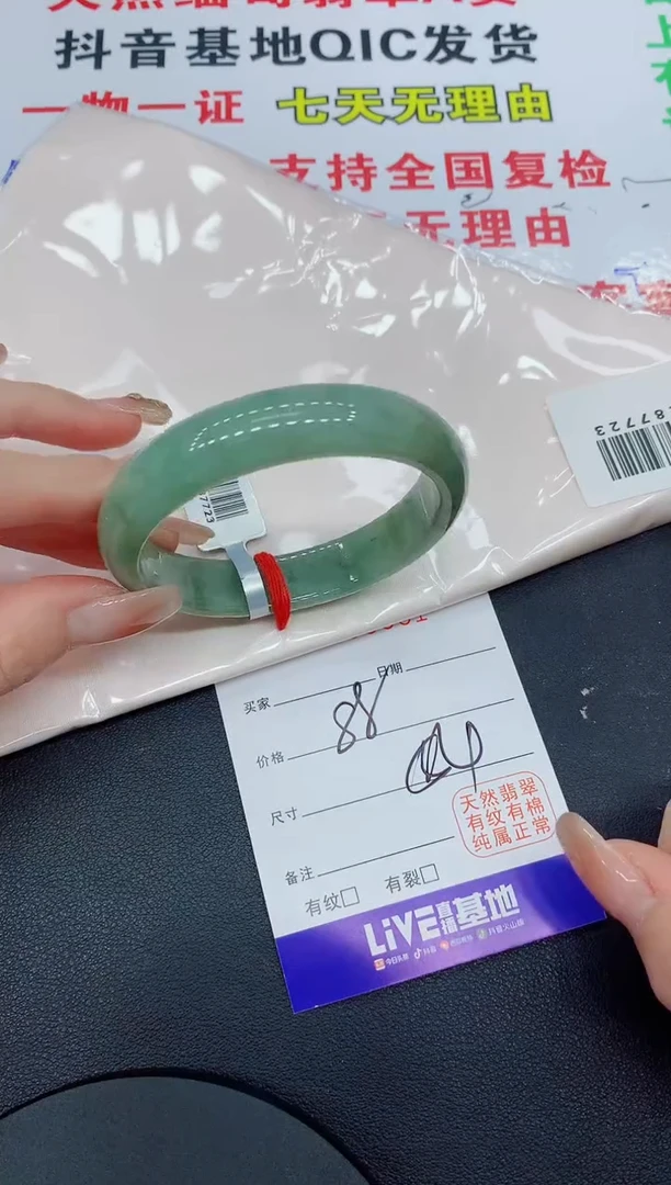 翡翠手镯未镶嵌3861缅甸翡翠手镯