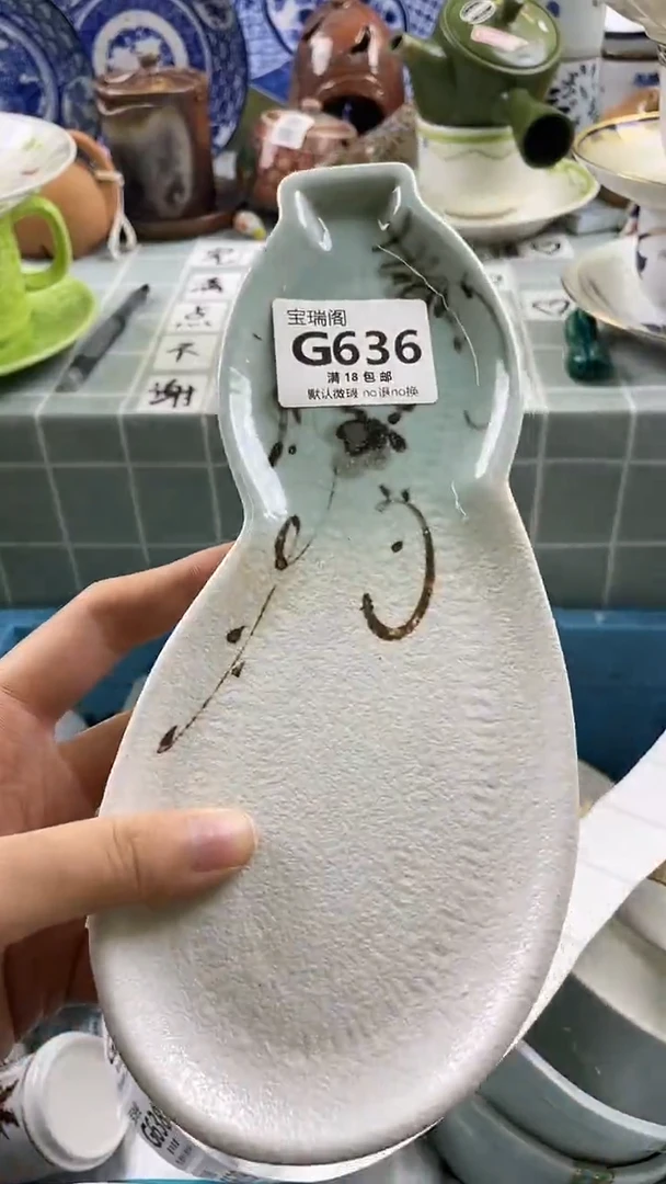 其他远***唤默认微瑕 介意勿拍G636