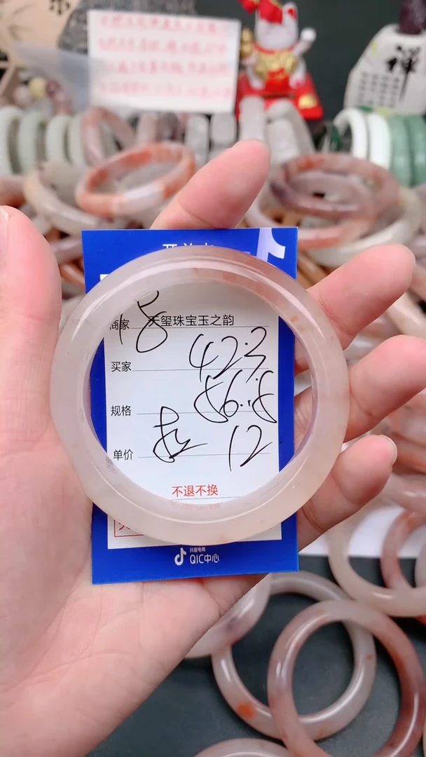 未镶嵌手镯石英质玉423