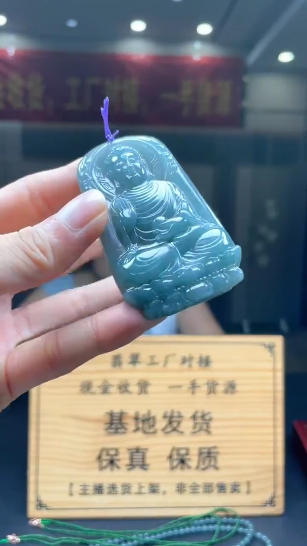 未镶嵌定制翡翠********167