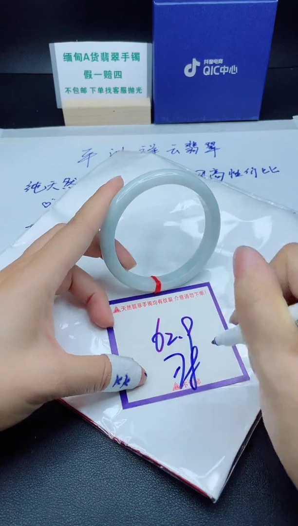 定制翡翠未镶嵌我