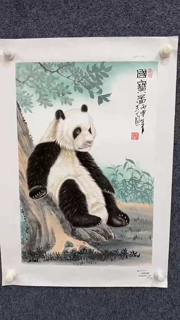 国画9.26-严选-郑志宗原作-四尺三开-J05